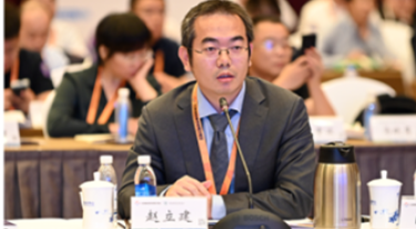 Chinese-hero-image-news-article