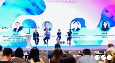 China conference