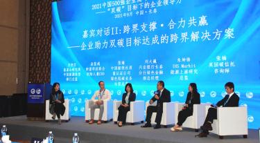 Panel discussion