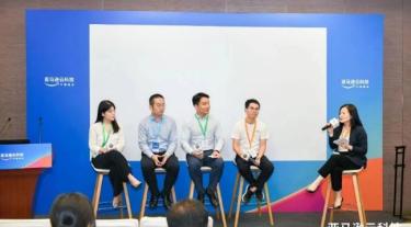 image of panel event